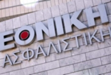 ethniki_asfalistiki